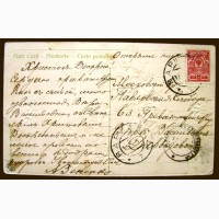 Редкая открытка С Праздником Св. Пасхи! Германия 1913 года