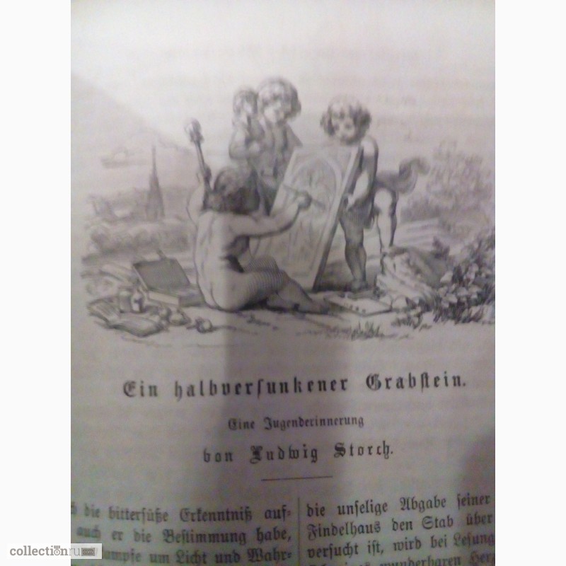 Фото 8. Книга на немецком языке Westermanns Monatshefte 1860г.изд