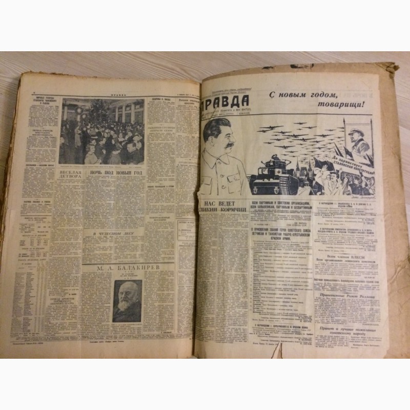 Фото 2. Подшивка газеты Правда с июня- январь 1937г