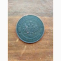 Продам монету: 1 копейка, 1908года спб