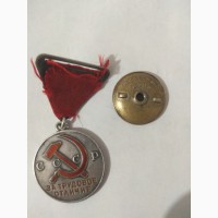 Продам медаль За трудовое отличие 1942 год