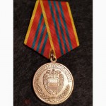 Медаль За отличие в военной службе 3 степени. Федеральная служба охраны РФ. СпортЗнак
