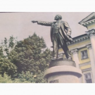 Открытка памятник В.И. Ленину 36х16