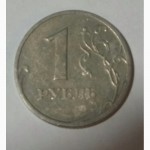 Продам монету: 1 рубль 2003 года, СПМД