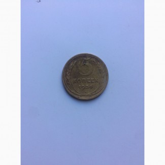 Продам монету 5 копеек 1936 год