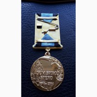 Медаль. 100 лет Евгению Березняку ( Майор Вихрь). ГУР МО. Украина