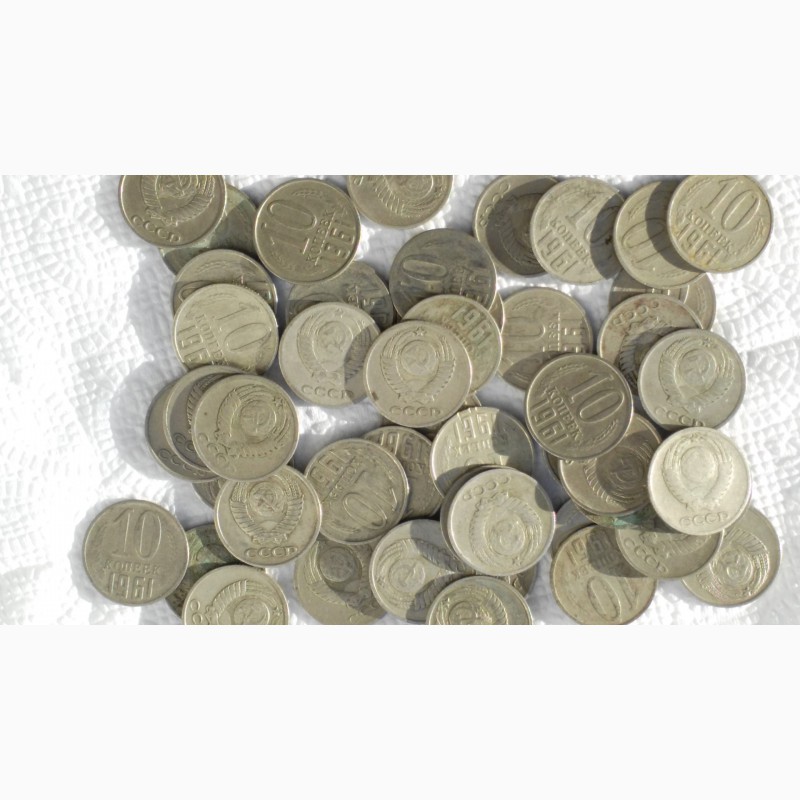 Фото 4. Продам монеты 10коп.1961г.50шт