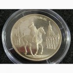 2 рубля 1995 года Парад Победы 24.06.1945г. маршал Жуков на коне, серебро