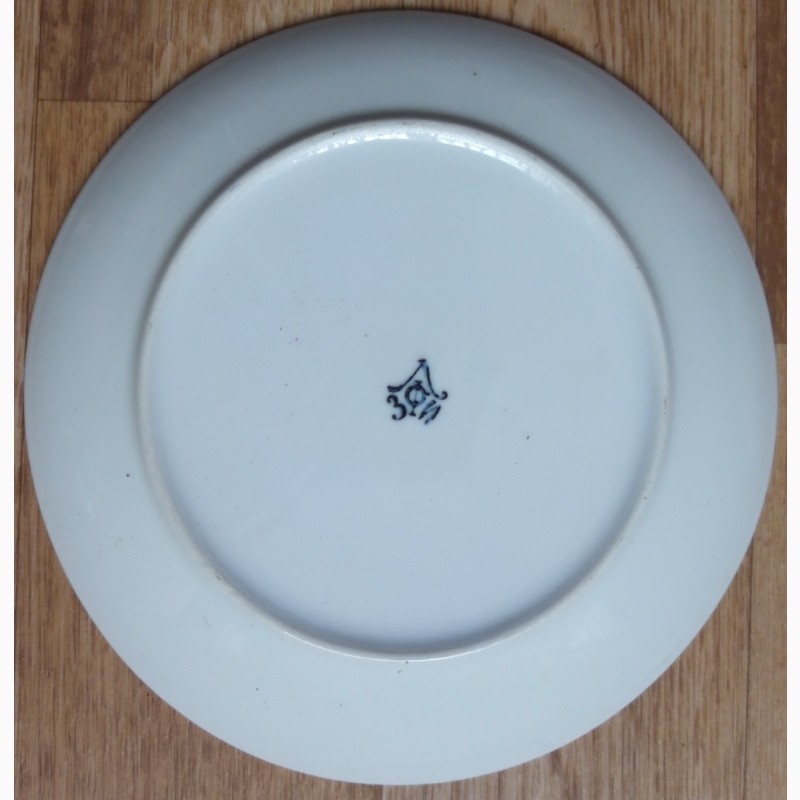 Фото 4. Фарфоровая тарелка Бубновый валет, Немукин, агитфарфор