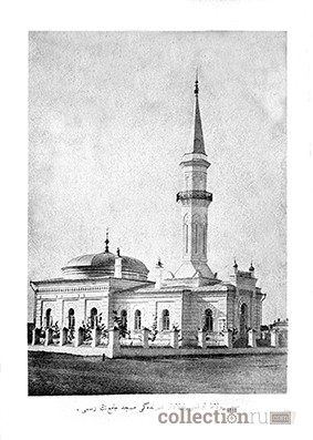 Фото 7. Татарские мечети Российской империи