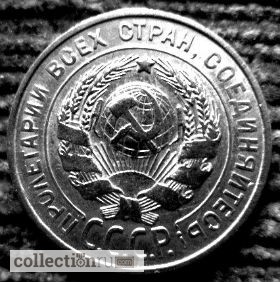 Фото 3. Редкая, серебряная монета 20 копеек 1928 год