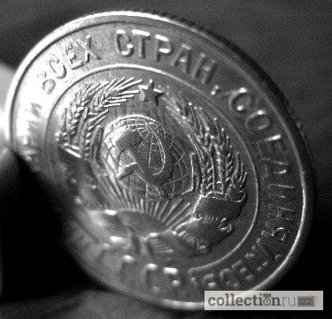 Фото 4. Редкая, серебряная монета 20 копеек 1928 год