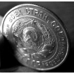 Редкая, серебряная монета 20 копеек 1928 год