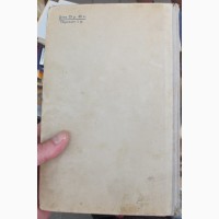 Книга Военно-полевая хирургия, пособие для военных врачей, 1950 год