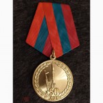 Медаль 50 лет Войсковая часть 93764.(1964-2014). Космос. г.Байконур
