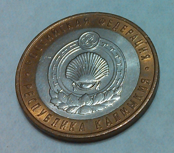 Фото 5. Продам юбилейные монеты 10 рублей (2000 - 2011 гг.)