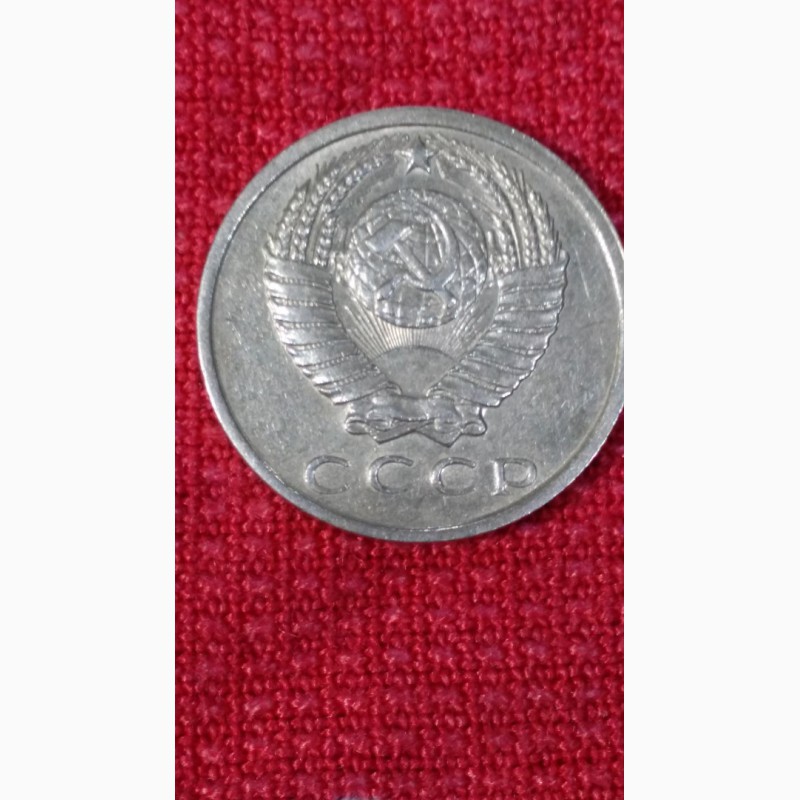 Фото 2. Продам монету 15 коп.1961г