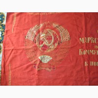 Знамя Слава Союзу Советских Социалистических Республик, с гербами 16 республик
