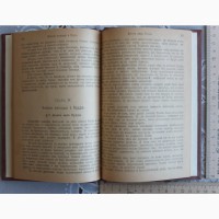 Книга Будда, издательство Брокгауз и Ефрон, Петербург, 1906 год