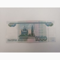 Продам купюру : 1000 рублей