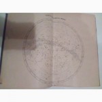 К.Шарнгорст Введение в астрономию, издание Генерального Штаба 1893 год