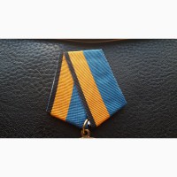 Медаль участнику марш-броска босния. косово . мо рф