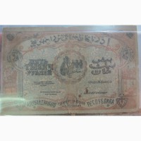 Бона 5000 рублей, Азербайджан, Гражданская война