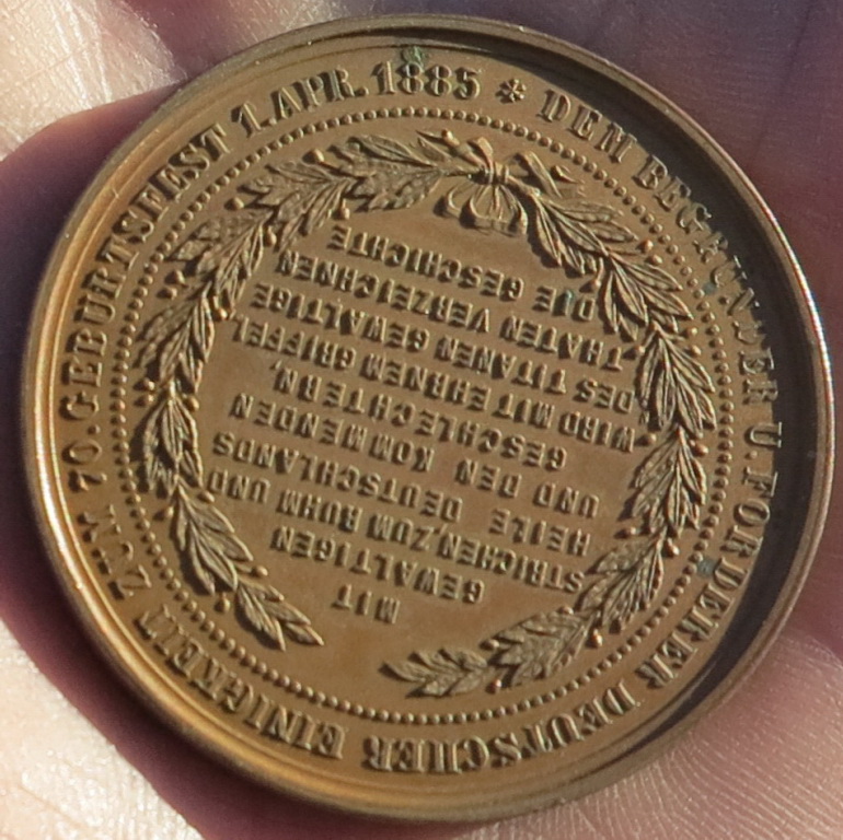 Фото 5. Бронзовая памятная медаль Отто фон Бисмарк, 1885 год, Германия