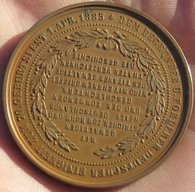 Фото 8. Бронзовая памятная медаль Отто фон Бисмарк, 1885 год, Германия