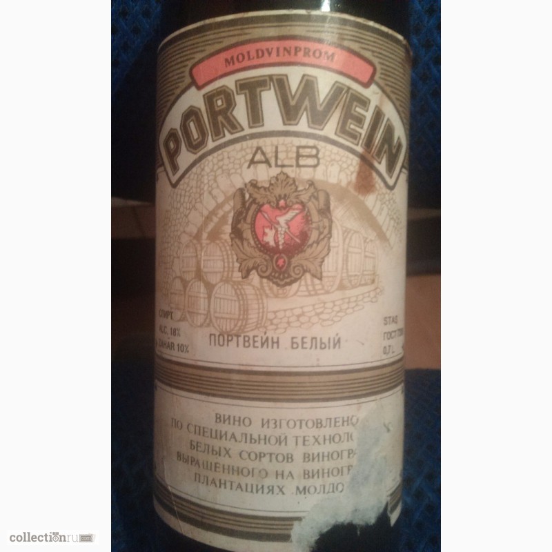 Фото 2. СССР Бутылка Портвейн белый Молдавский вино продам