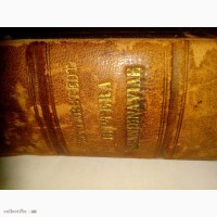Цеттерштедт - Прижизненное издание 1842г