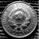 Редкая, серебряная монета 20 копеек 1930 год