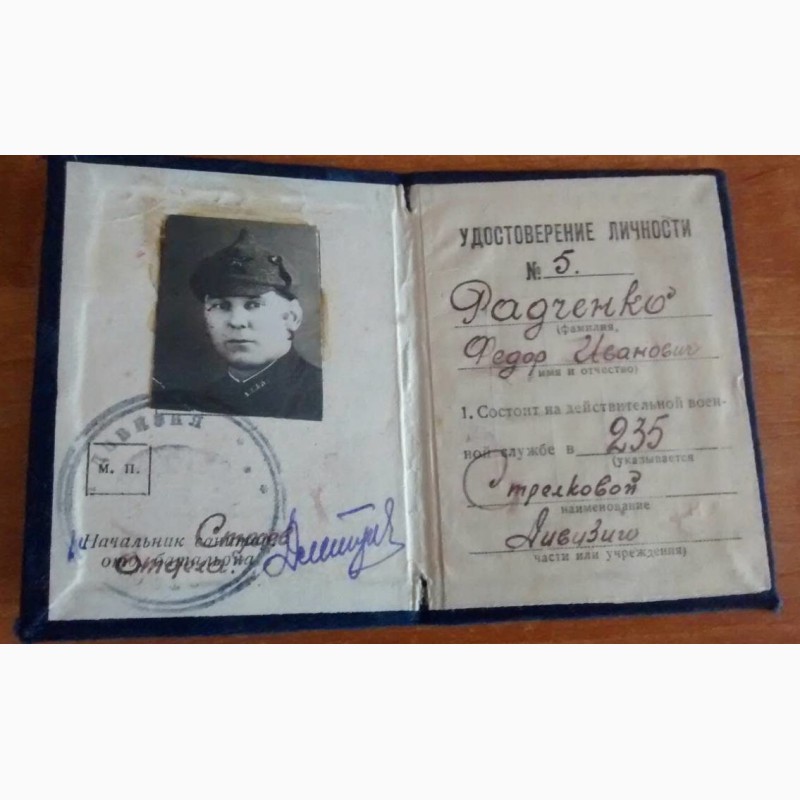 Фото 9. Куплю старинные фото, документы, нагрудные знаки РИ и СССР