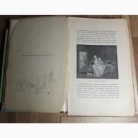 Книги 3 тома Эдуард Фукс Иллюстрированная история нравов, Москва, 1914 г