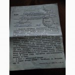 Сертификат Чековый инвестиционный фонд социальной защиты населения Челябинской области