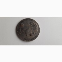 Монета 1836 р.п уткинь