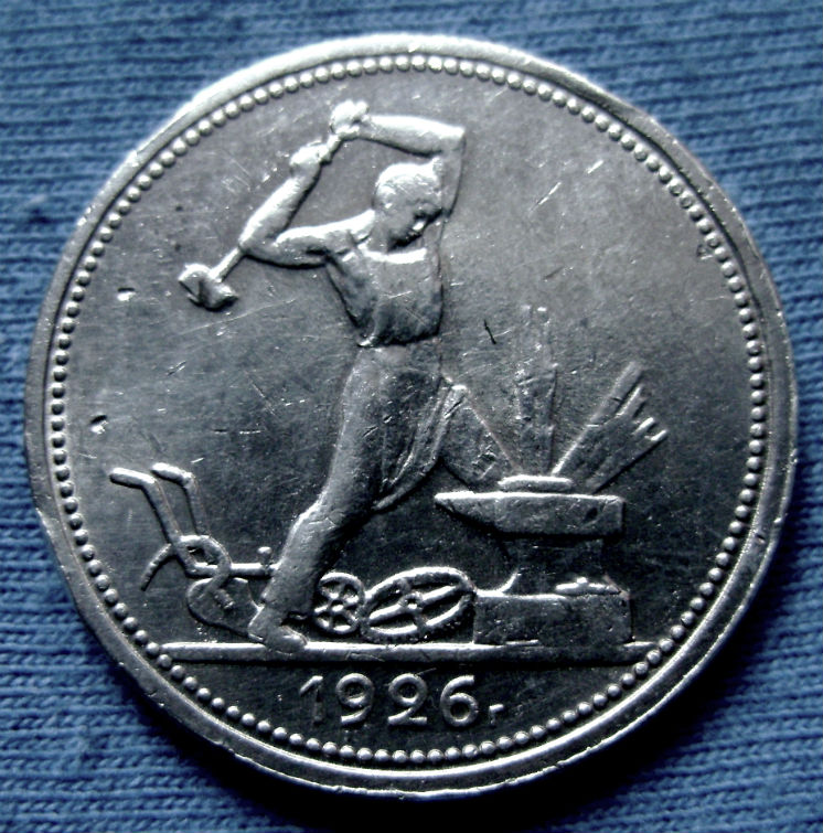Фото 3. Редкая, серебряная монета один полтинник 1926 года