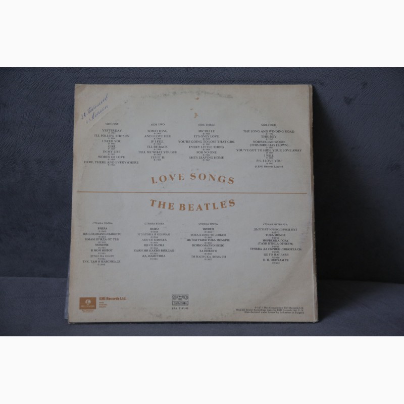 Фото 4. Продам 2 виниловые пластинки с разворотом группы The Beatles - Love Songs 1977 года