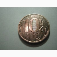 Продам монету редкий медный сплав 10р 2012г+брак