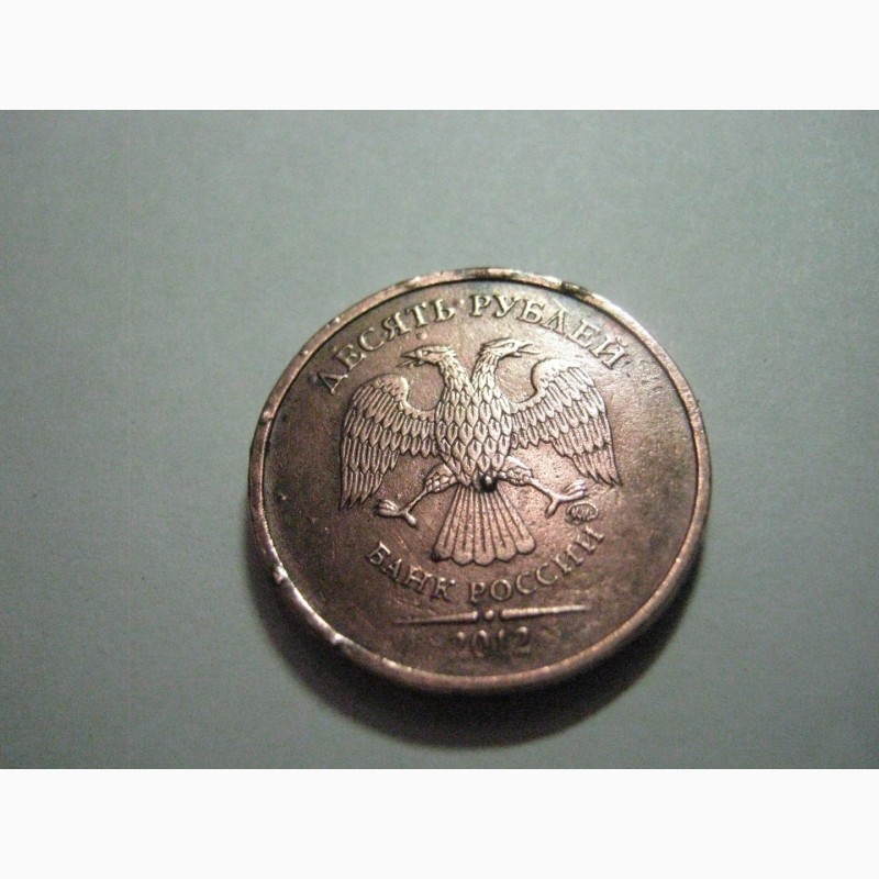 Фото 3. Продам монету редкий медный сплав 10р 2012г+брак