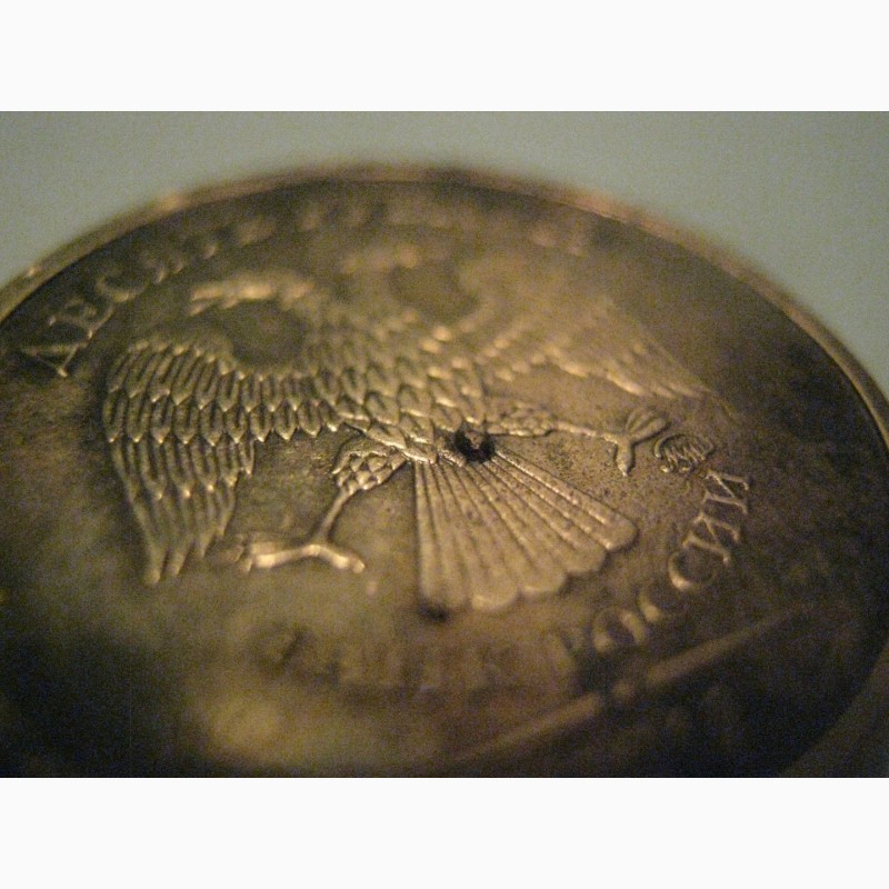 Фото 4. Продам монету редкий медный сплав 10р 2012г+брак