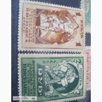 Две марки 1923 г. Всесоюзная сельско-хоз в Москве