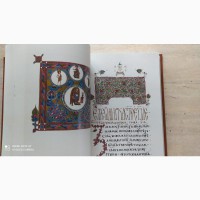 Церковная книга Елисаветградское Евангелие, натуральная кожа, эксклюзивный авторский репринт