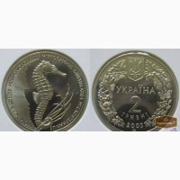 Украинская юбилейная монета Морской коне в Саратове