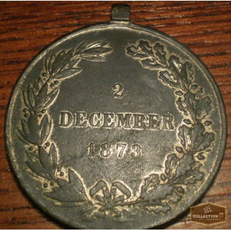 Австрийская медаль 2 декабря 1873г. во Владимире
