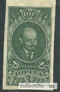 Фото 4. Продам почтовые марки СССР