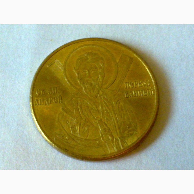 Фото 3. Монетовидный жетон. Свято-Климентовский мужской монастырь