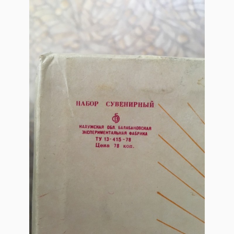 Фото 2. Продам сувенирный набор спичек МОСКВА-80