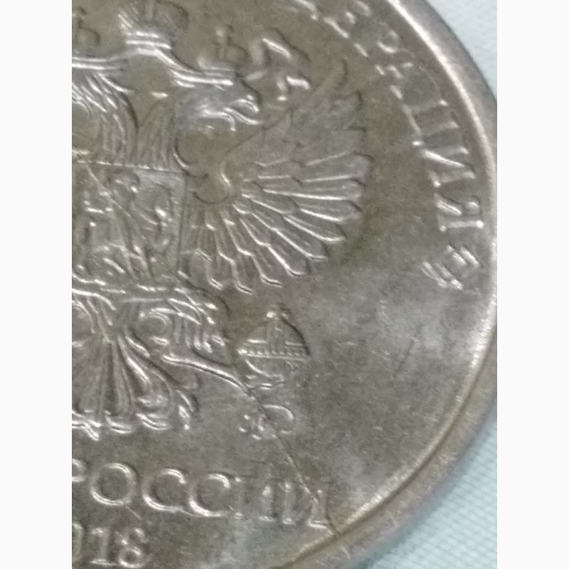 Фото 8. Монета России частичный раскол реверса на 10 часов