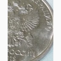 Монета России частичный раскол реверса на 10 часов